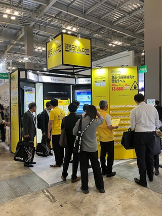 当社ブースの様子