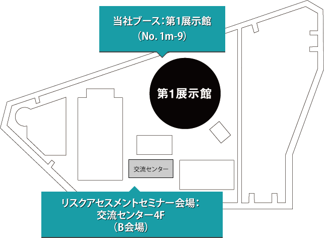 会場概観図