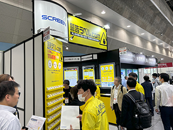 当社ブースの様子