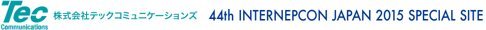INTERNEPCON JAPAN 2015 SPECIAL SITE