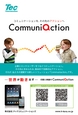 ActiBook