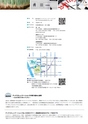 株式会社テックコミュニケーションズ：Corporate Profile