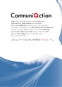 株式会社テックコミュニケーションズ：Corporate Profile