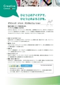 株式会社テックコミュニケーションズ：Corporate Profile