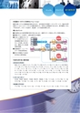 株式会社テックコミュニケーションズ：Corporate Profile