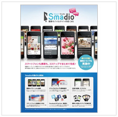 Smadio