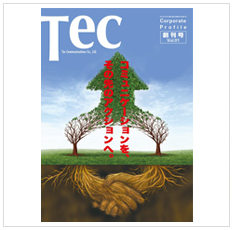 Technical マニュアル