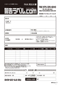 警告ラベル.com Vol. 1