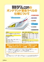 警告ラベル.com Vol. 1