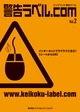 ActiBook