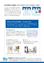 海外販促ソリューション