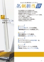 名刺担当.jp