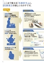 web名刺発注システム　名刺担当.jp