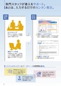 web名刺発注システム　名刺担当.jp