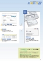 web名刺発注システム　名刺担当.jp