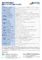MYサイト翻訳
