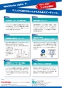 Wikiworks Lite
