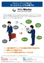 Wikiworks Lite
