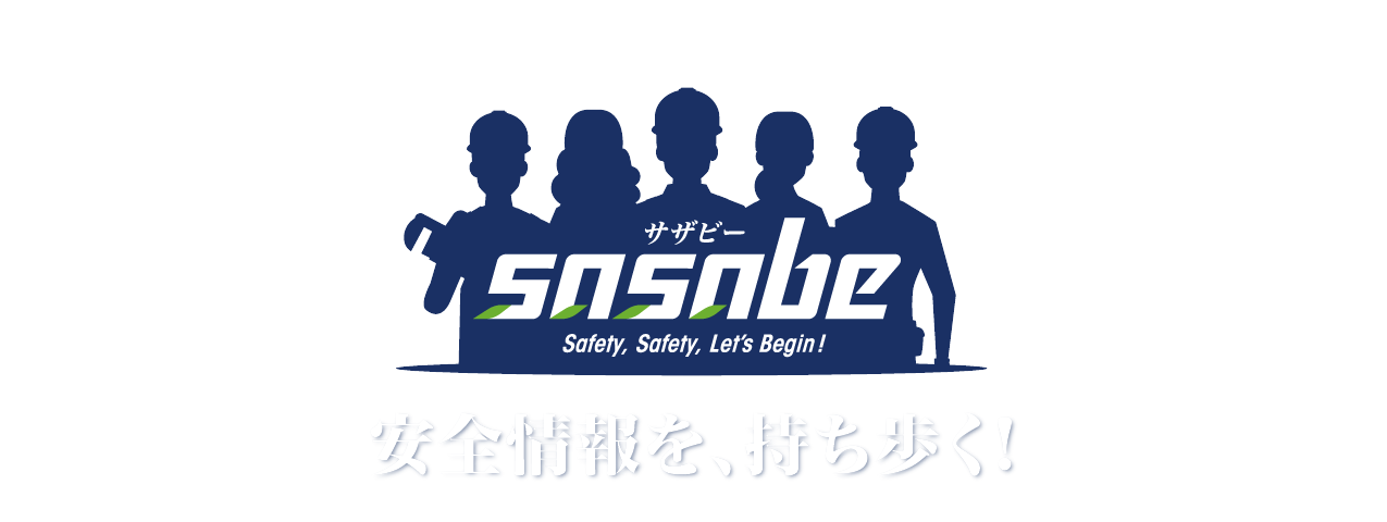 3ステップの簡単操作でパーツリストが完成。制作コスト60％大幅削減！自在空間PB