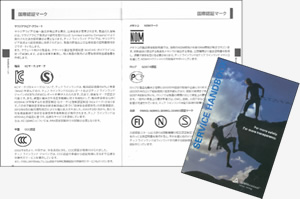 参加者プレゼント