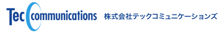 Tec Communications 株式会社テックコミュニケーションズ