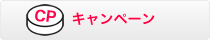 無料翻訳トライアル